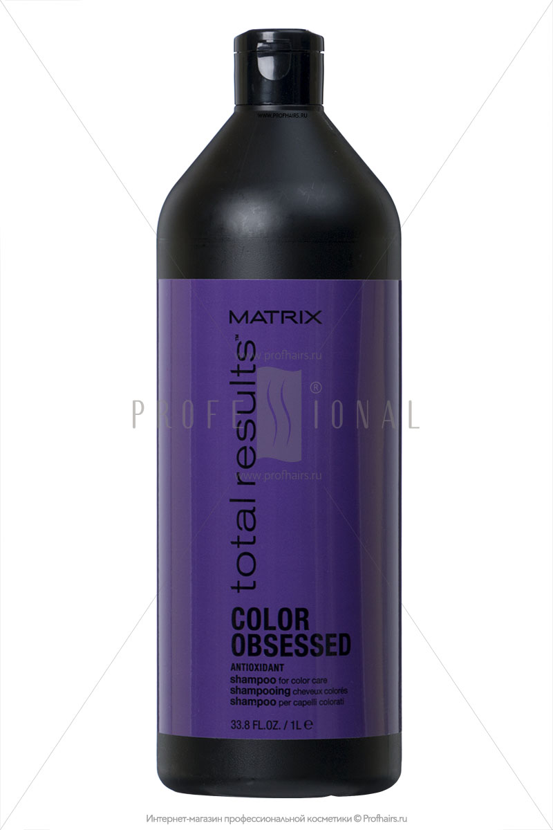 Matrix Total Results Color Obsessed Shampoo Шампунь для окрашенных волос 1000 мл.