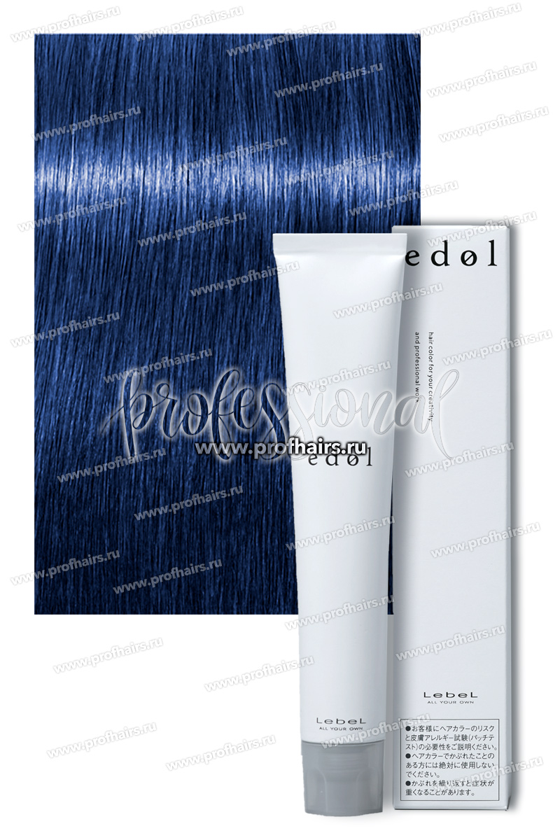 Lebel Edol A Ash Пепельно-синий 80 гр.