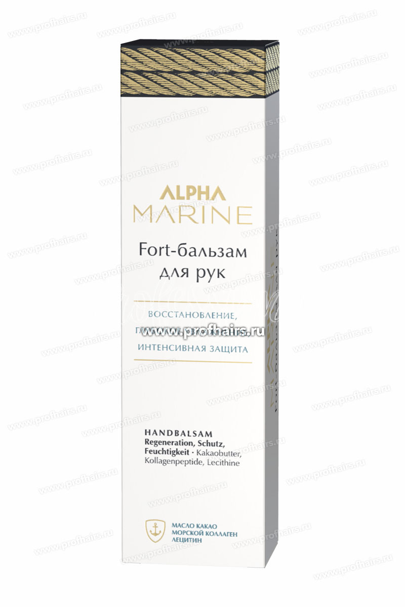 Estel Alpha Marine Fort-бальзам для рук 100 мл.