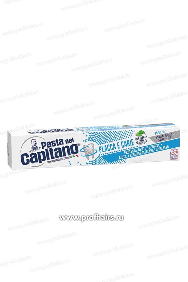 Pasta del Capitano Зубная паста от зубного налёта и кариеса 75 мл.