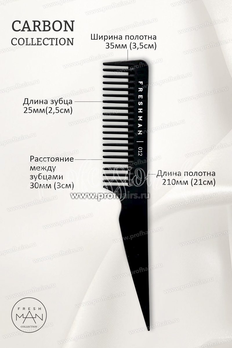 Freshman Collection Carbon Расческа с изогнутой ручкой, 012