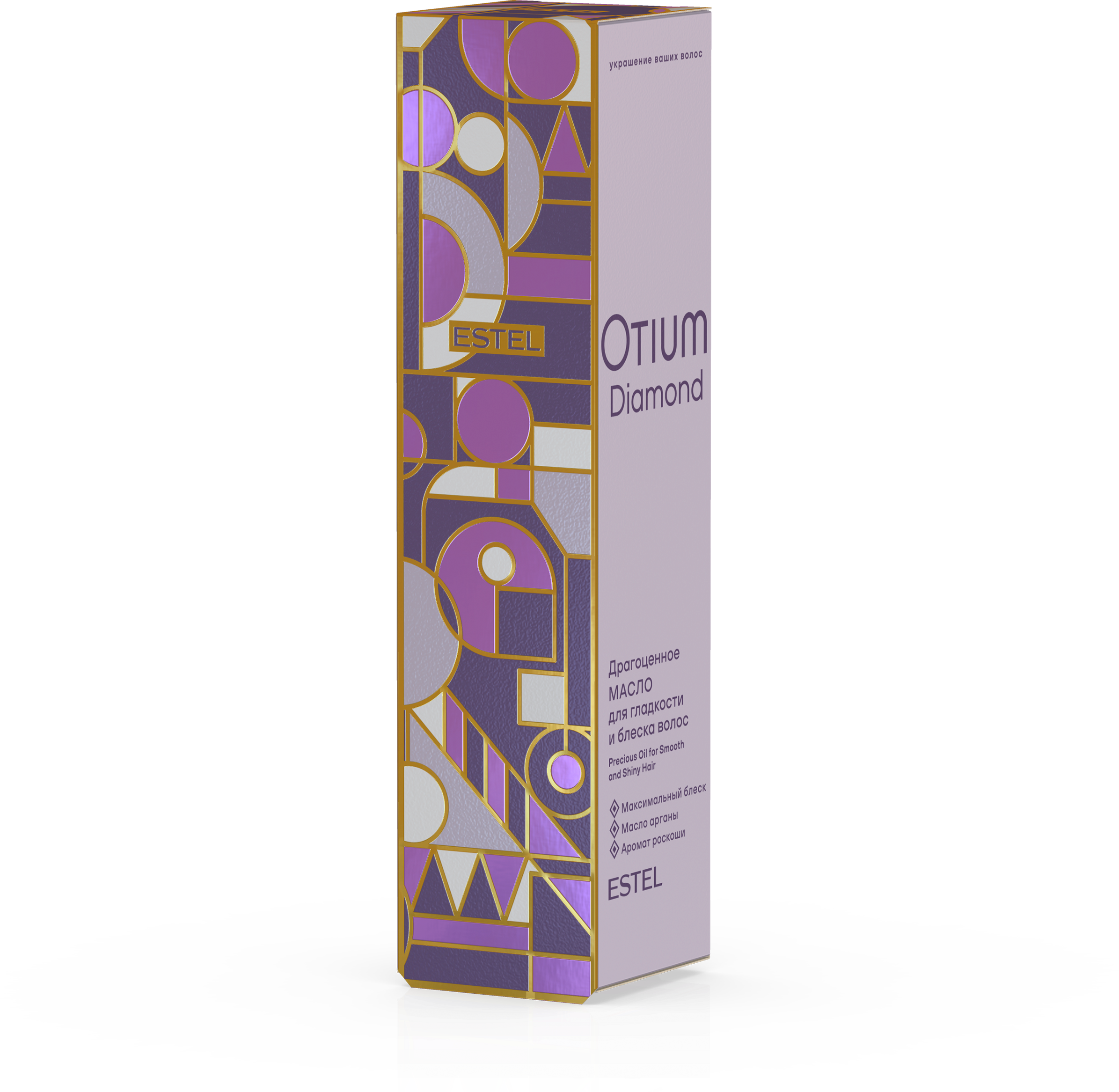 Estel Otium Diamond Драгоценное масло для гладкости и блеска волос 100 мл.