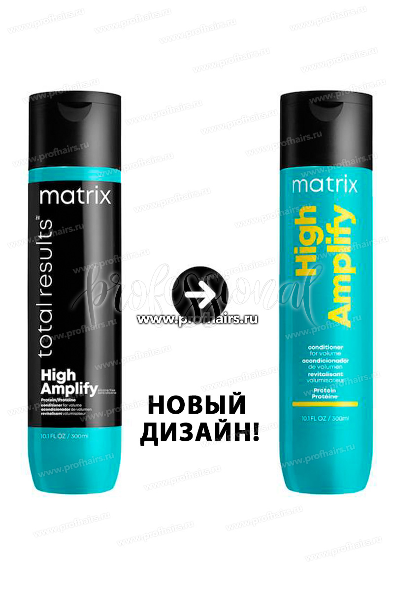 Matrix Total Results High Amplify Conditioner Кондиционер для объёма 300 мл.