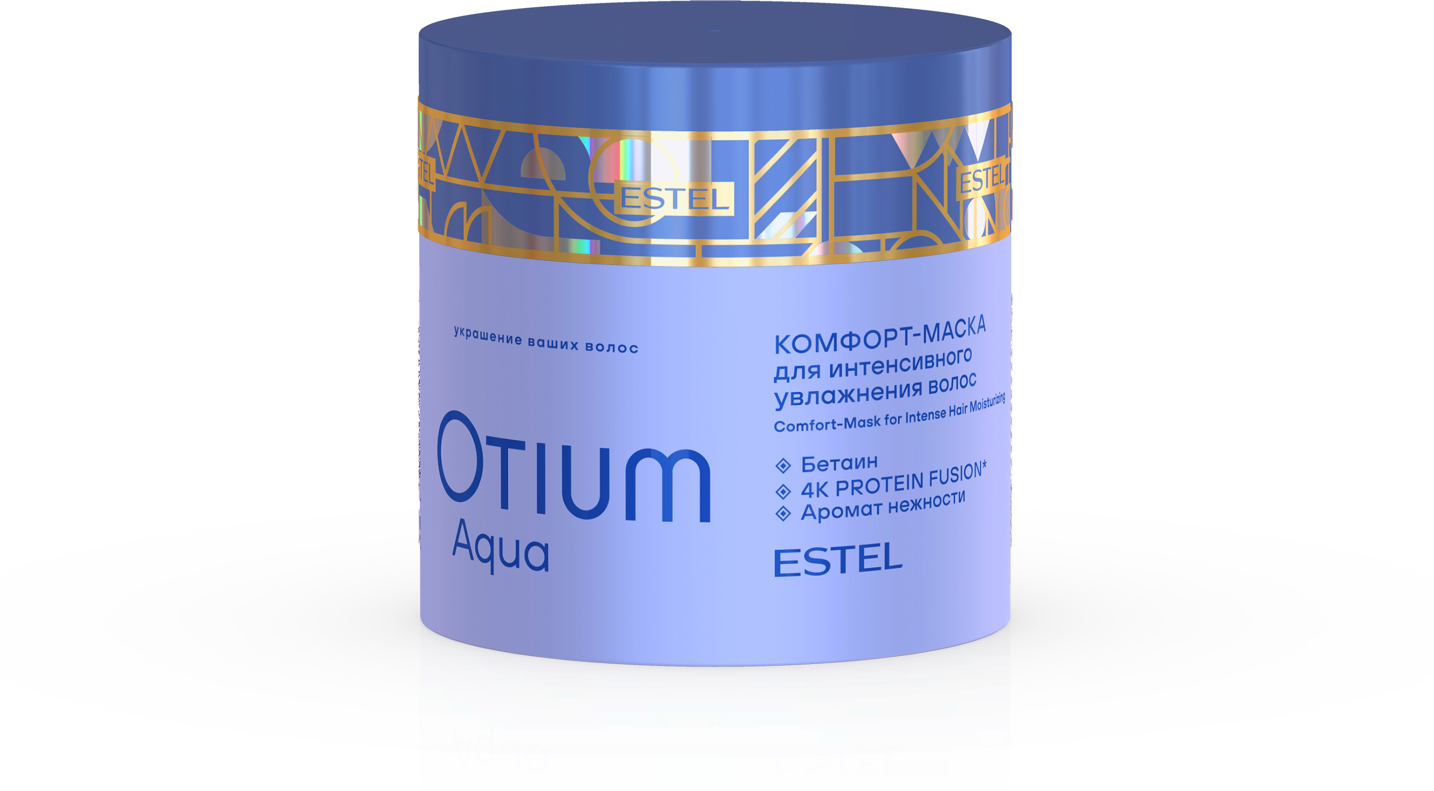 Estel Otium Aqua Комфорт-маска для интенсивного увлажнения волос 300 мл.