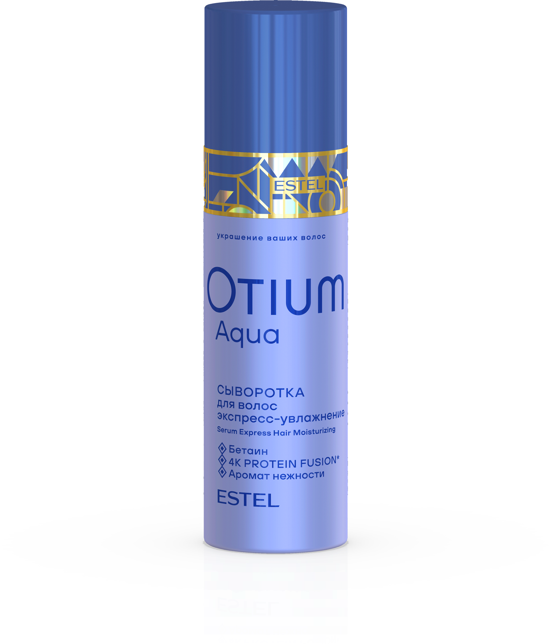 Estel Otium Aqua Спрей-кондиционер интенсивного для увлажнения волос 200 мл.