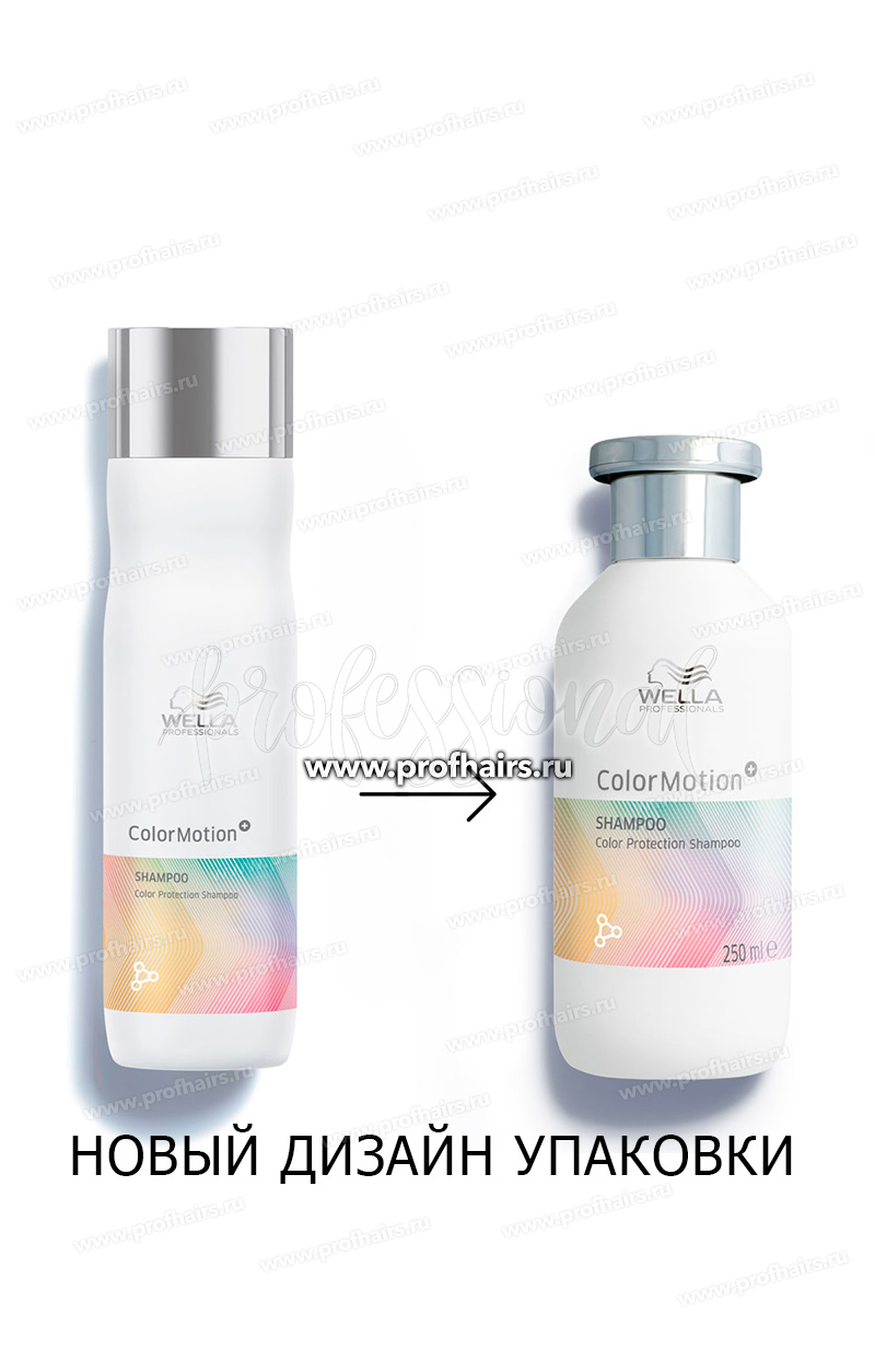 Wella Color Motion Shampoo Шампунь для защиты цвета 250 мл.
