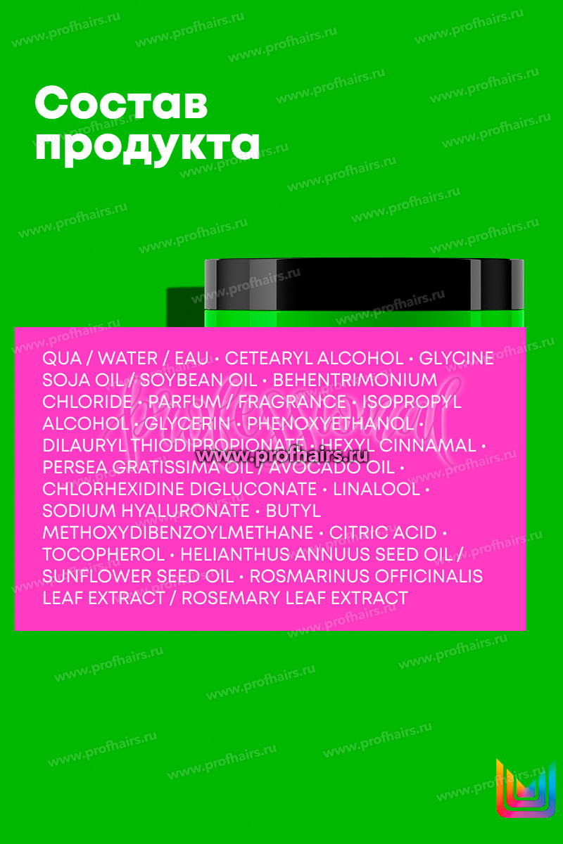 Matrix Total Results Food For Soft Маска для интенсивного увлажнения для очень сухих и пористых волос 75 мл.