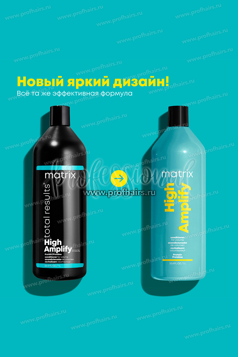 Matrix Total Results High Amplify Conditioner Кондиционер для придания объема 1000 мл.