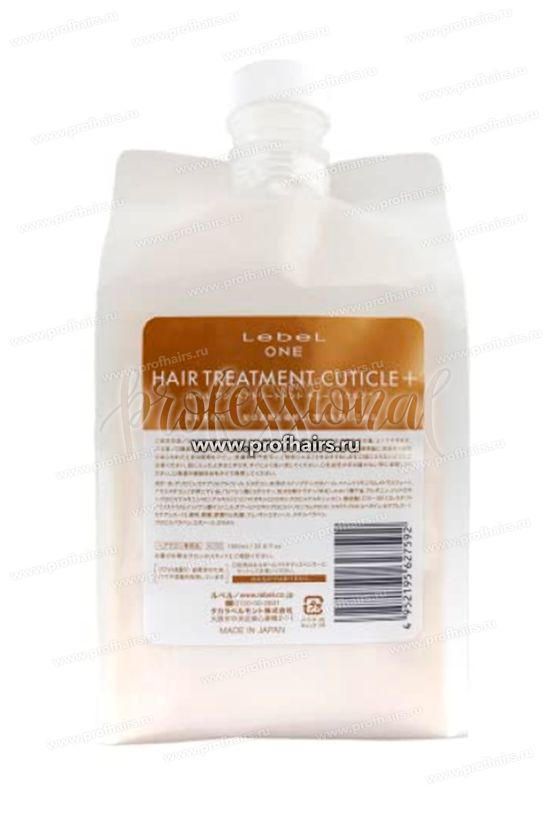 Lebel ONE Hair Treatment Cuticle+ Маска для интенсивного увлажнения и разглаживания волос 1000 мл.
