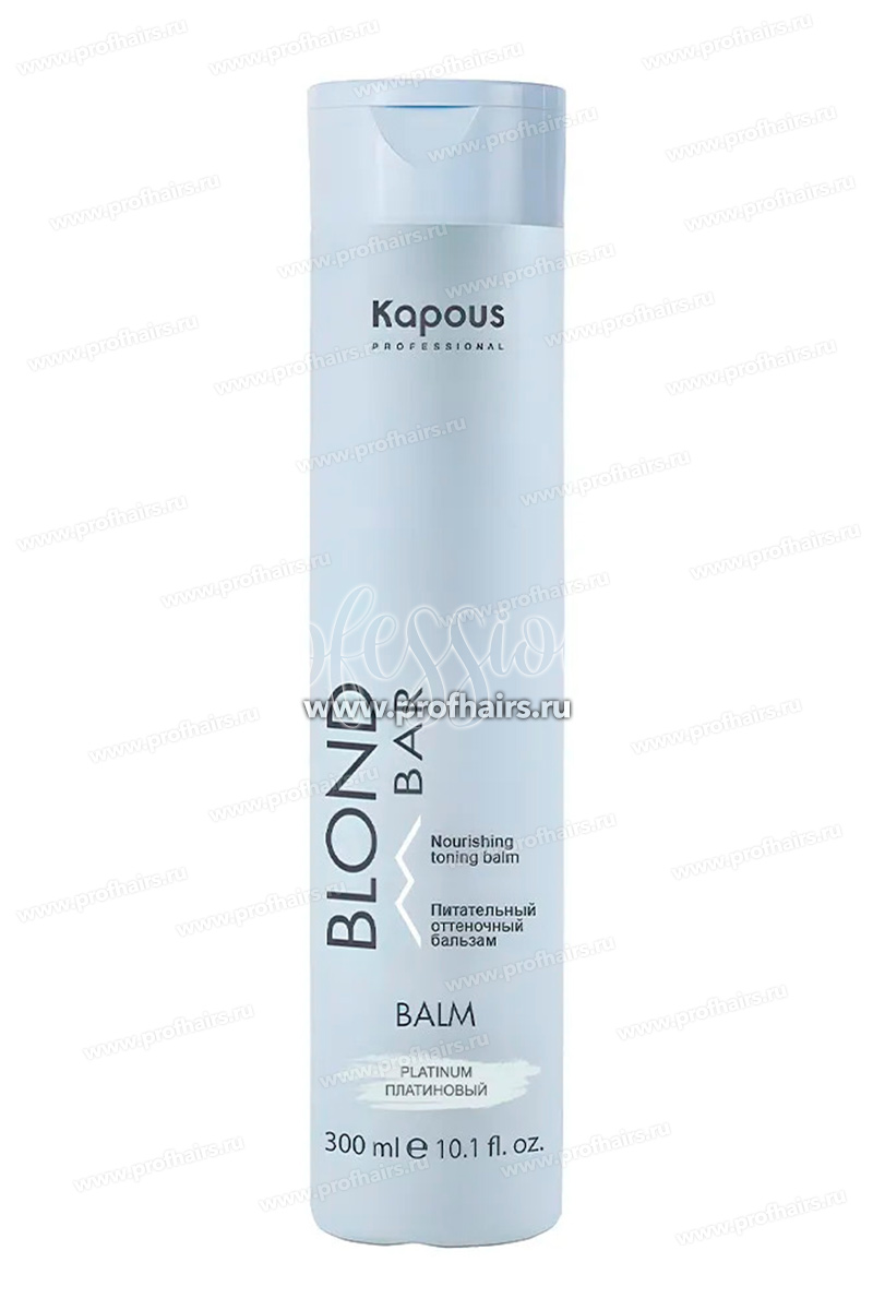 Kapous Blond Bar Оттеночный бальзам Платиновый 300 мл.