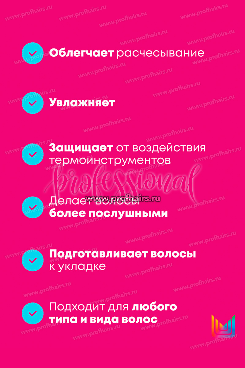 Matrix Total Results Miracle Creator Многофункциональный спрей 200 мл.
