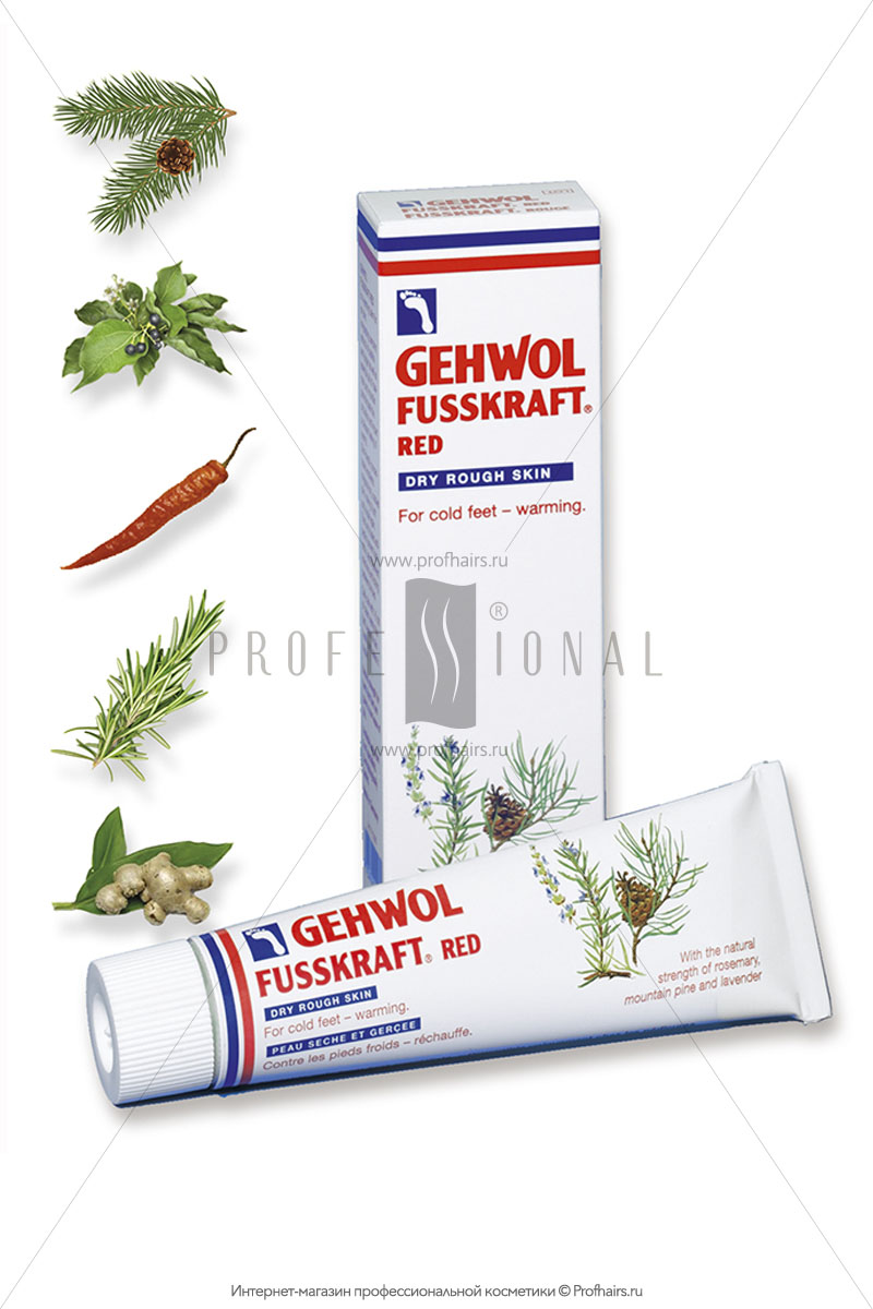 Gehwol FussKraft Red Красный бальзам для сухой кожи 75 мл.