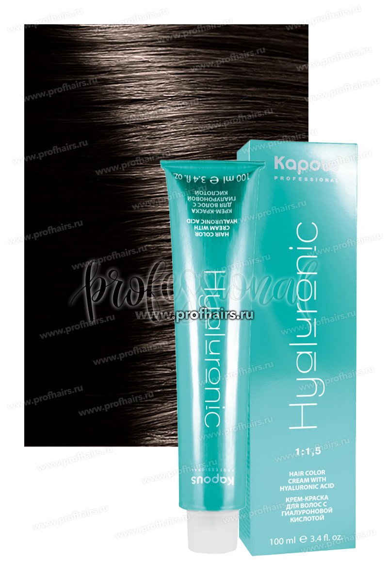Kapous Hyaluronic Acid 4.0 Коричневый 100 мл.