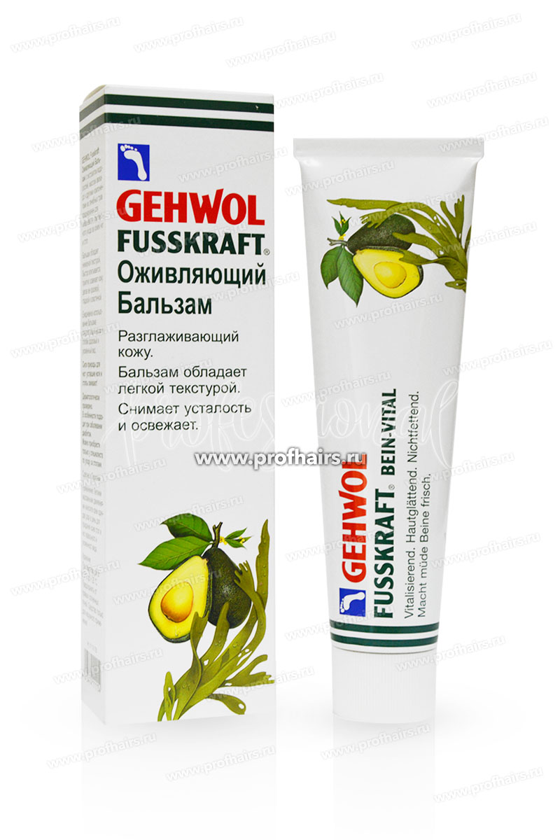 Gehwol Fusskraft Bein-Vital Оживляющий бальзам 125 мл.