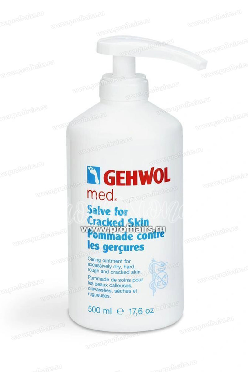 Gehwol Мазь от трещин (Shrunden–salbe) тюб. 500 мл.