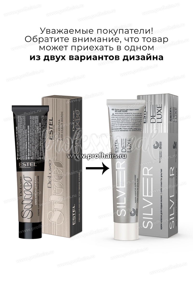 Estel De Luxe Silver 4/7 Шатен коричневый  Крем-краска для седых волос 60 мл.