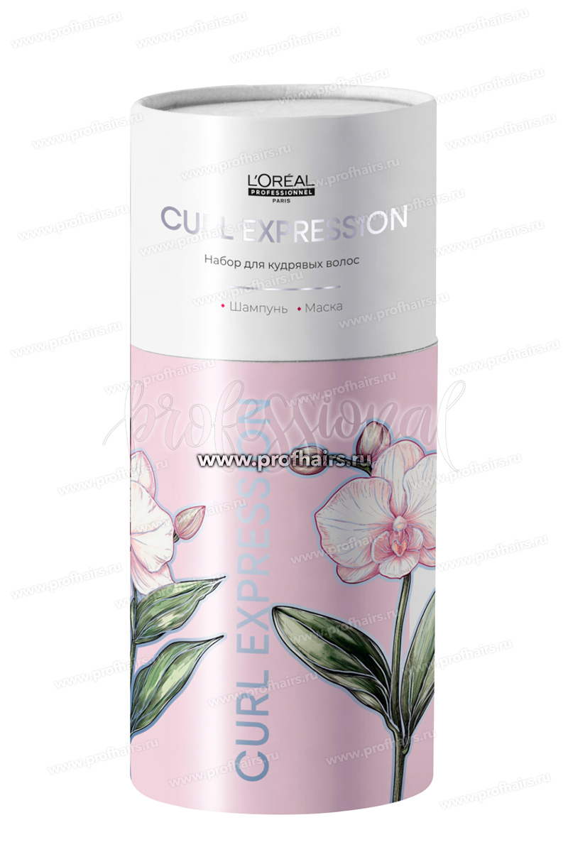 L'Oreal Curl Expression Премиальный подарочный набордля всех типов кудрявых волос: Шампунь интенсивного увлажнения 300 мл. + Интенсивно увлажняющая маска 250 мл. 