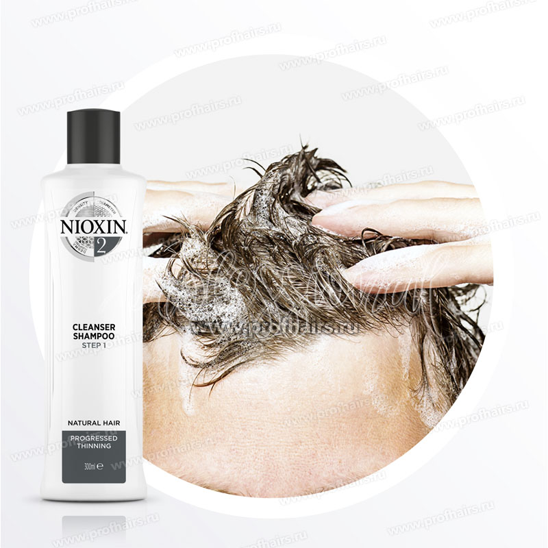 Nioxin 3D Система 2 Набор XXL ухода для натуральных истонченных волос