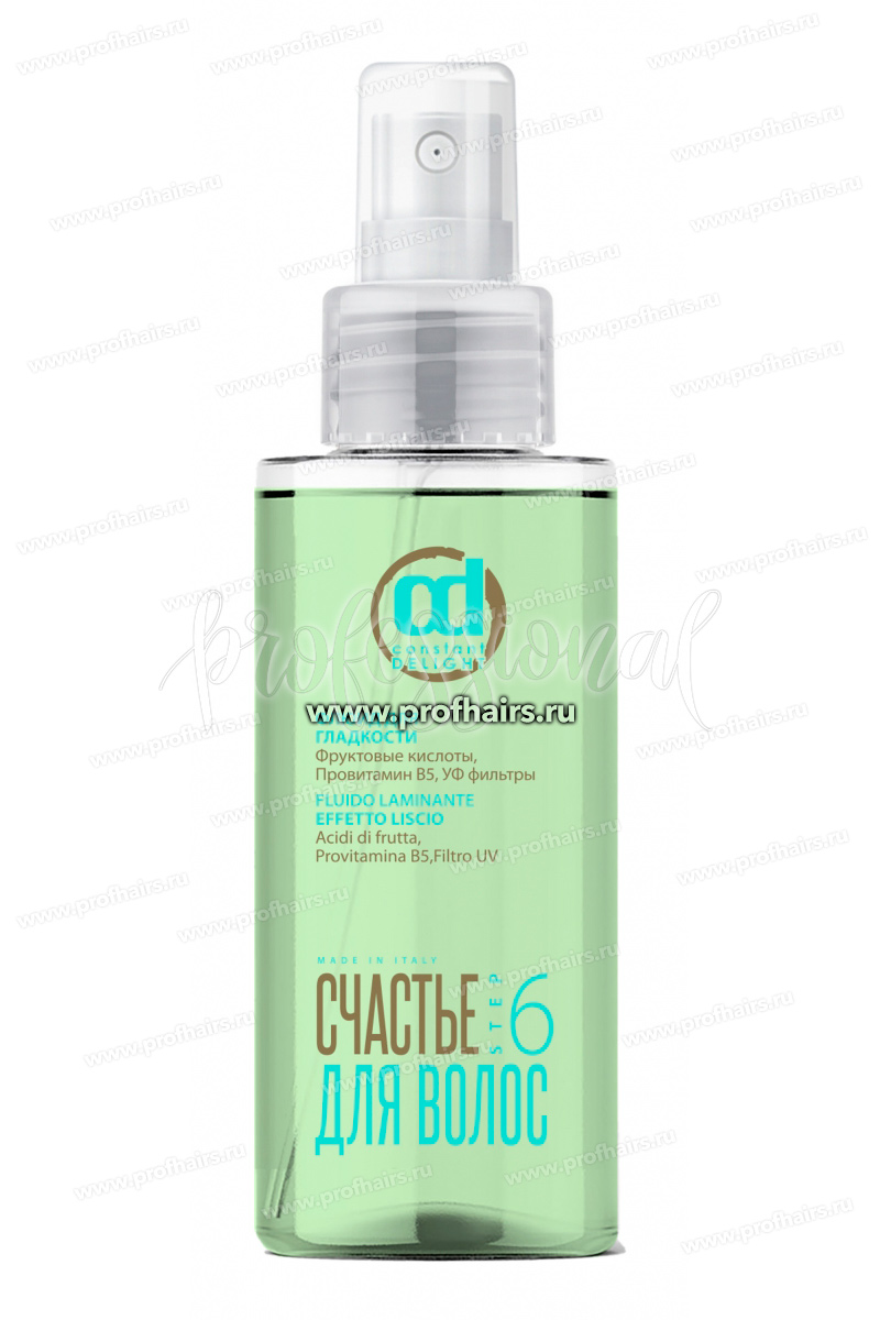 Constant Delight Happy hair Счастье для волос Шаг 6: Флюид для гладкости 100 мл. 