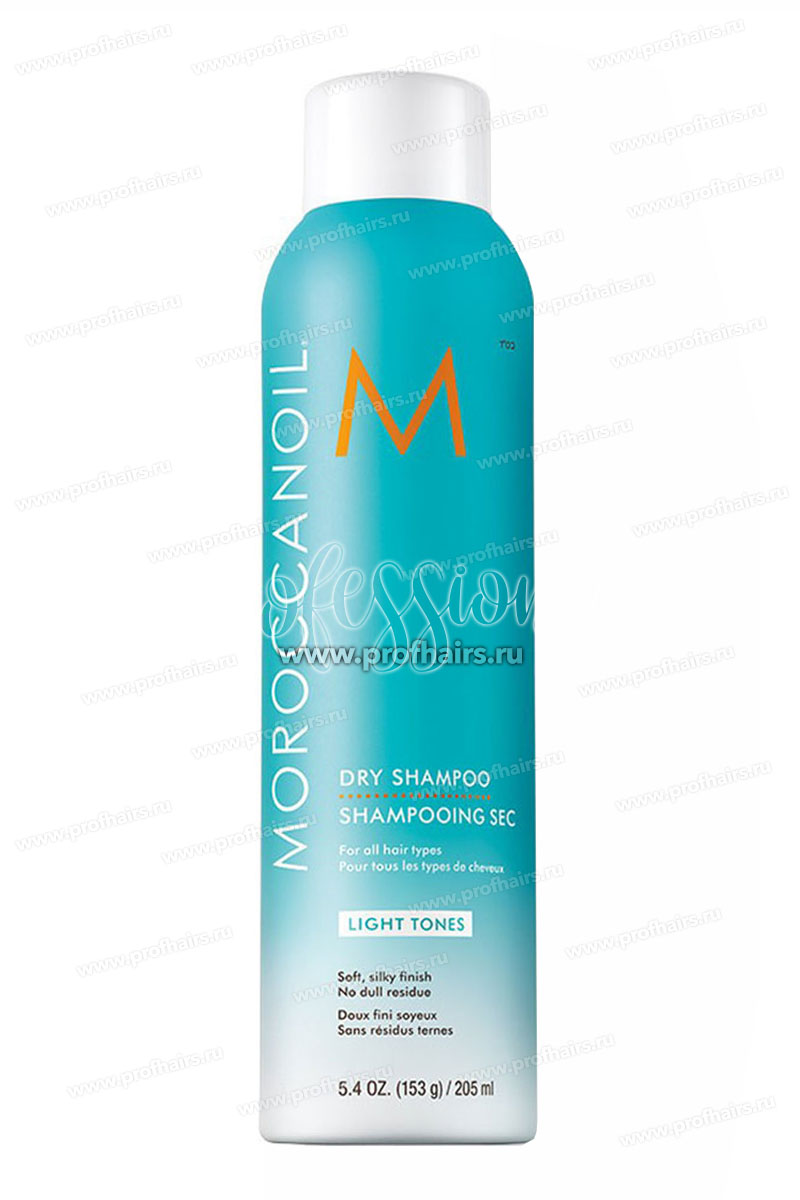 MoroccanOil Dry Shampoo Light Tones Сухой шампунь для светлых тонов 205 мл.