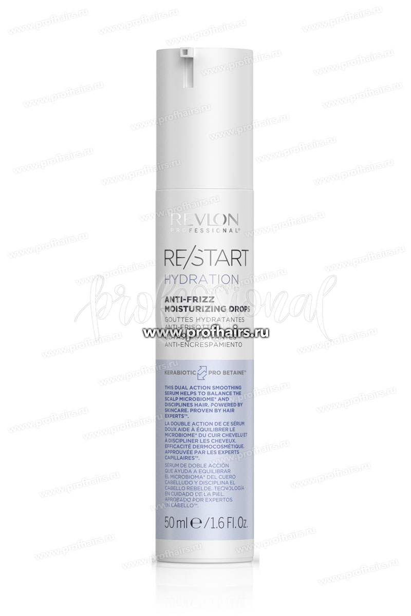 Revlon ReStart Hydration Anti-Frizz Moisturing Drops Увлажняющие капли для смягчения волос 50 мл.