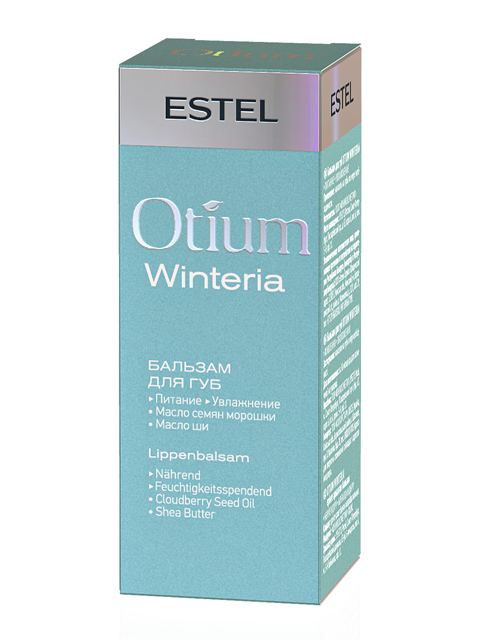Estel Otium Winteria Бальзам для губ 10 мл.