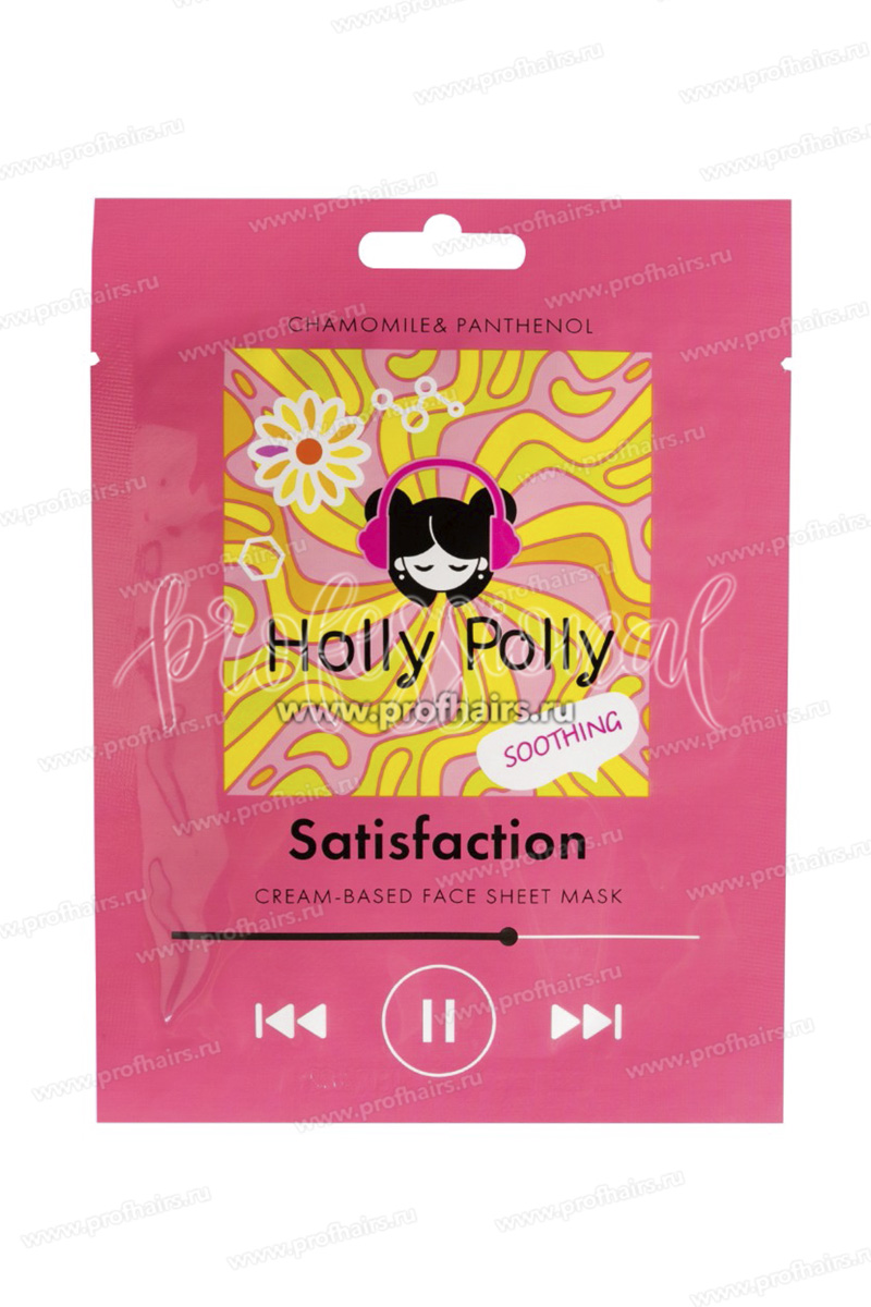 Holly Polly Satisfaction Тканевая маска для лица на кремовой основе с Ромашкой и Пантенолом (Успокаивающая) 22 г.