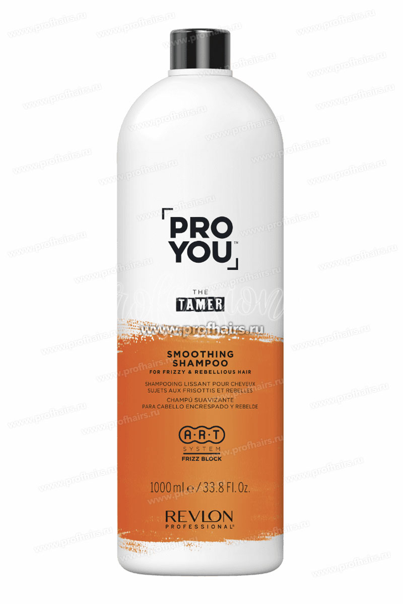 Revlon ProYou Tamer Sleek Smoothing Shampoo Шампунь разглаживающий для вьющихся и непослушных волос 1000 мл.