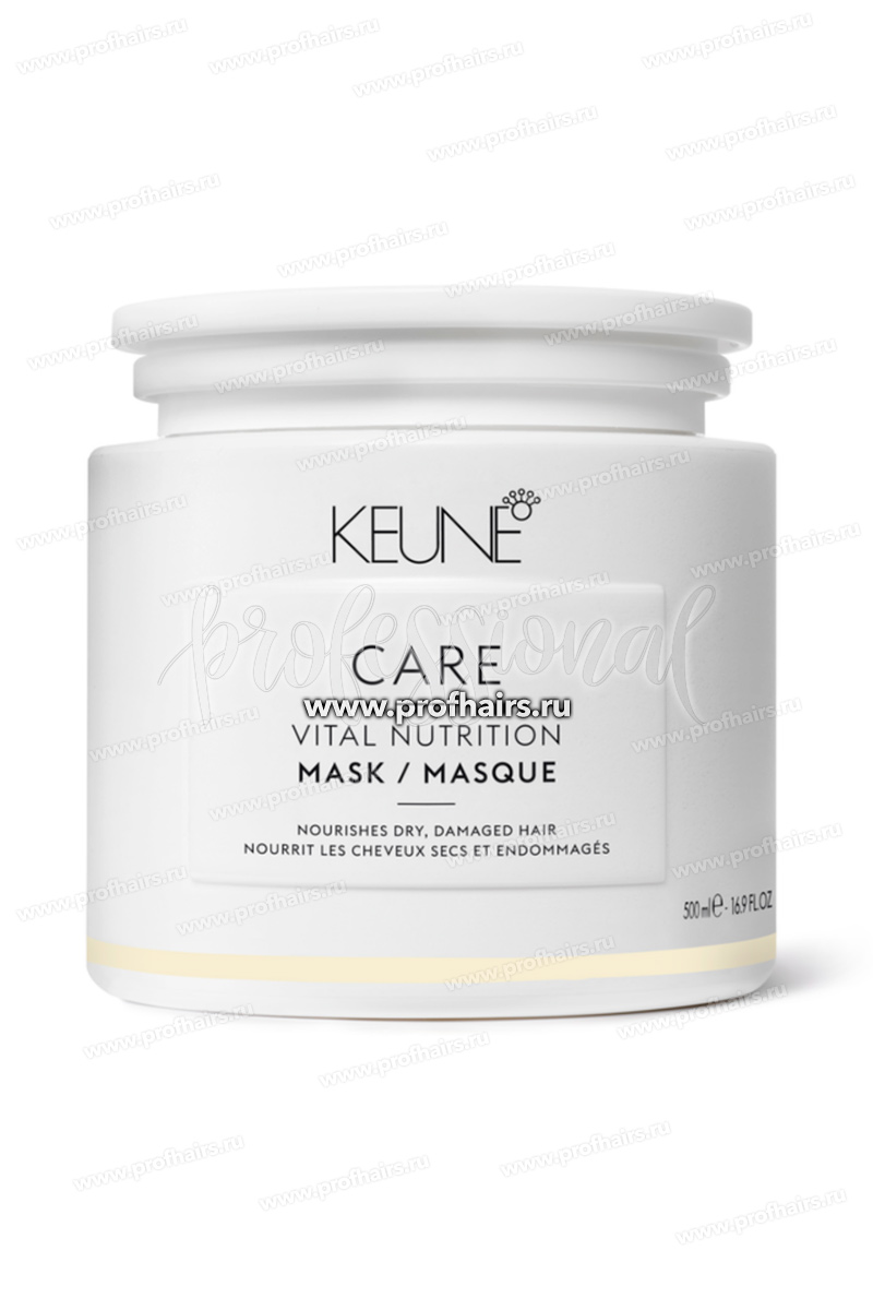 Keune Care Vital Nutrition Mask Маска Основное питание для волос 500 мл.