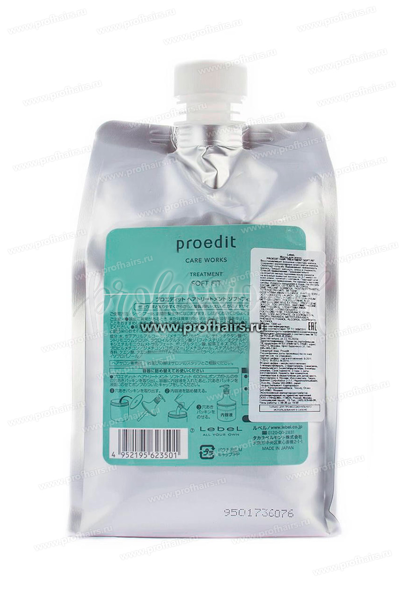 Lebel Proedit Soft Fit Treatment Увлажняющая маска 1000 мл.