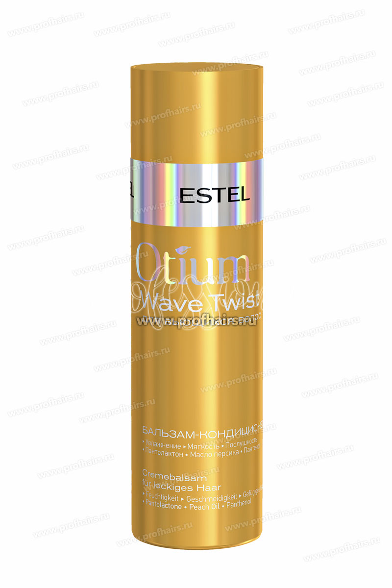 Estel Otium Wave Twist Бальзам-кондиционер для вьющихся волос 200 мл.