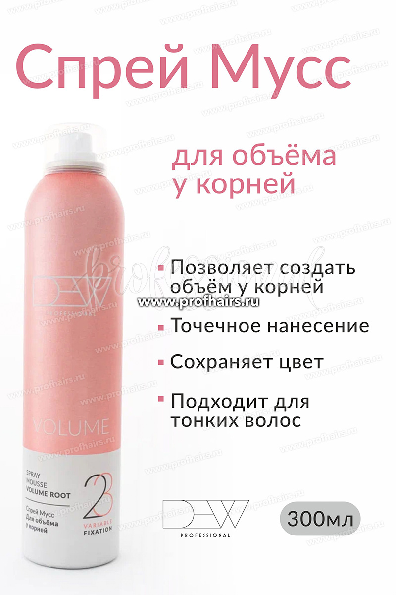 Dew Professional Спрей-мусс уход для объема у корней 300 мл.
