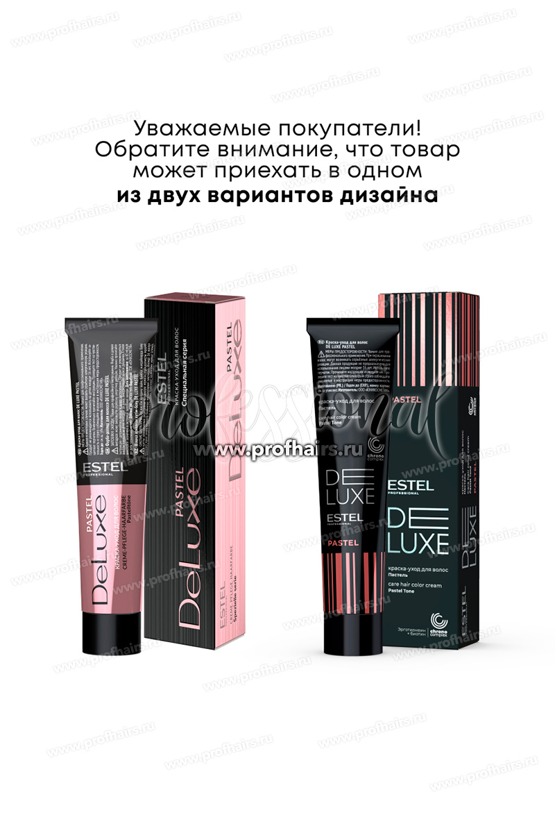 Estel DeLuxe Pastel Тон P/0088 Индиго 60 мл.