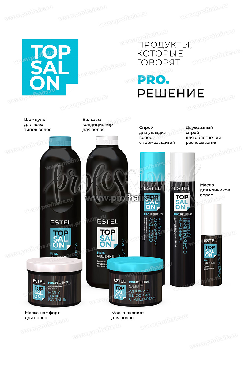 Estel Top salon Pro.Решение Шампунь для всех типов волос 1000 мл.