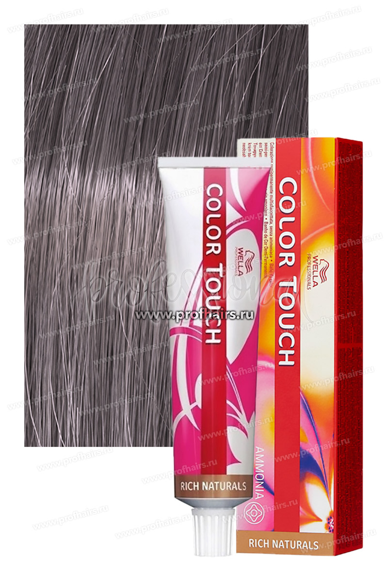 Wella Color Touch Rich Natural 7/86 Блонд жемчужно-фиолетовый 60 мл.