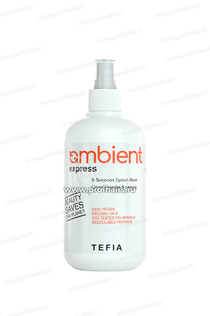 Tefia Ambient Express Сплэш-маска 5 секунд 250 мл.