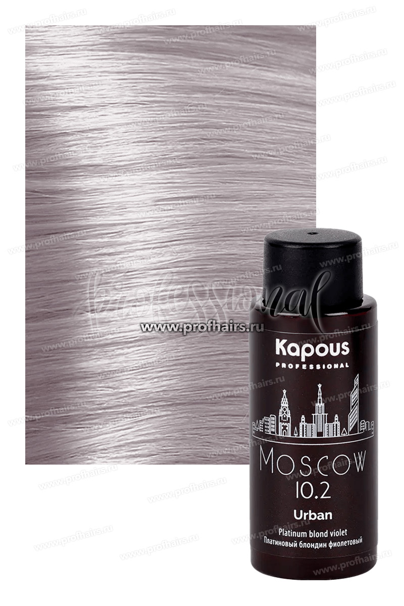 Kapous Urban 10.2 Moscow 60 мл.