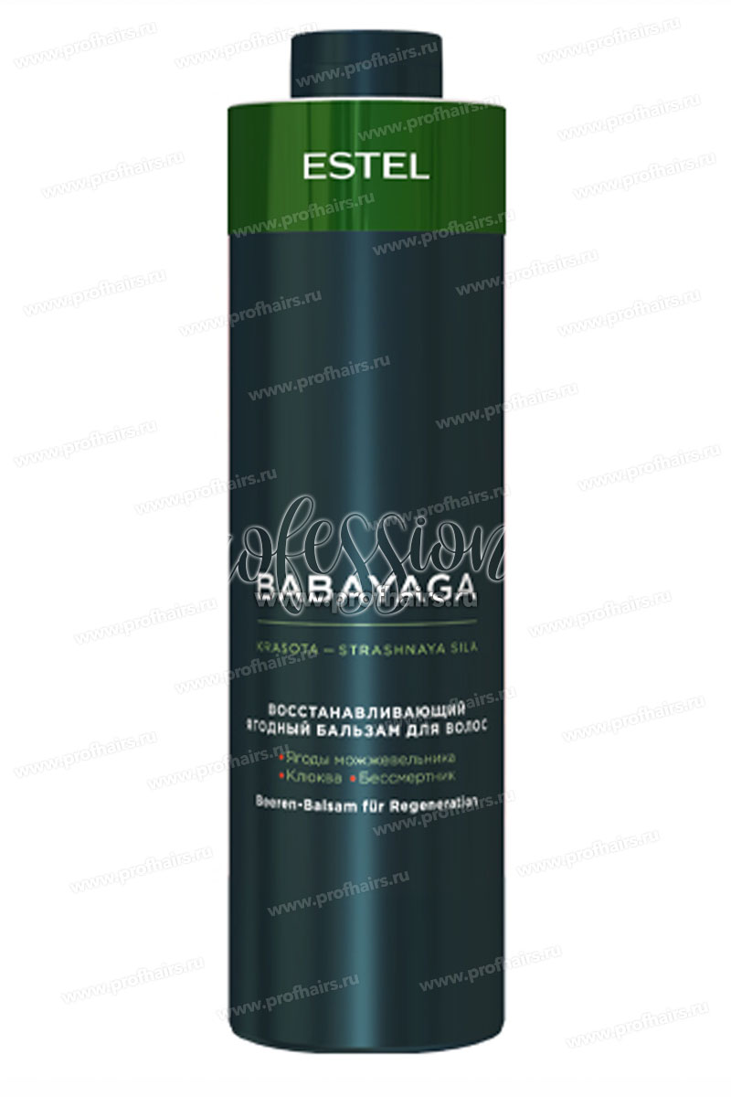 BabaYaga by Estel Восстанавливающий ягодный бальзам 1000 мл.