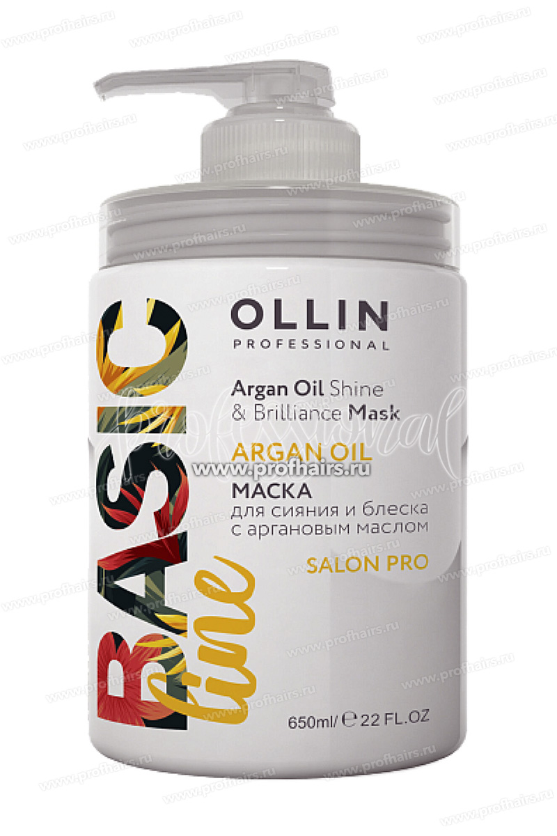 Ollin Basic Line Argan Oil Маска 650 мл.