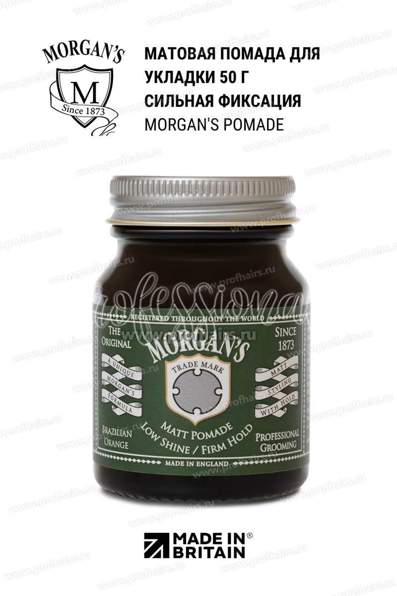 Morgan's Matt Pomade Firm Hold Помада для укладки матовая  сильной фиксации 50 г.