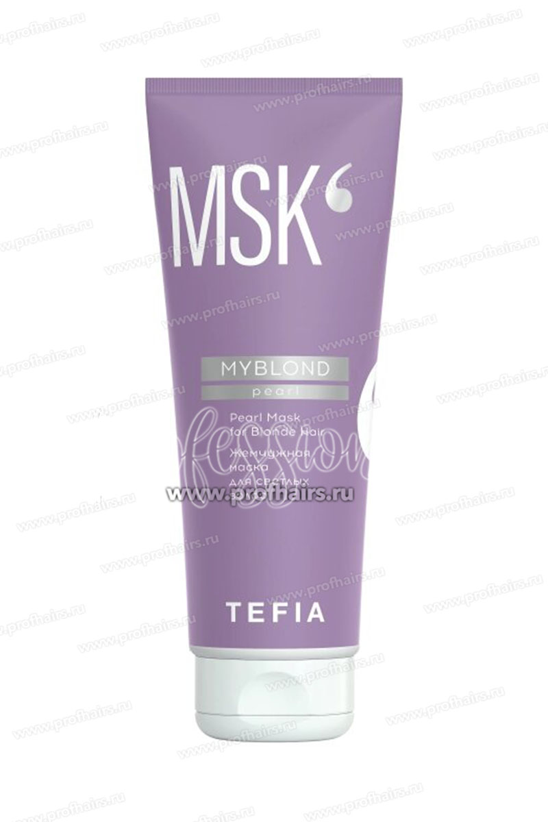 Tefia MyBlond Pearl Mask Жемчужная маска для светлых волос 250 мл.