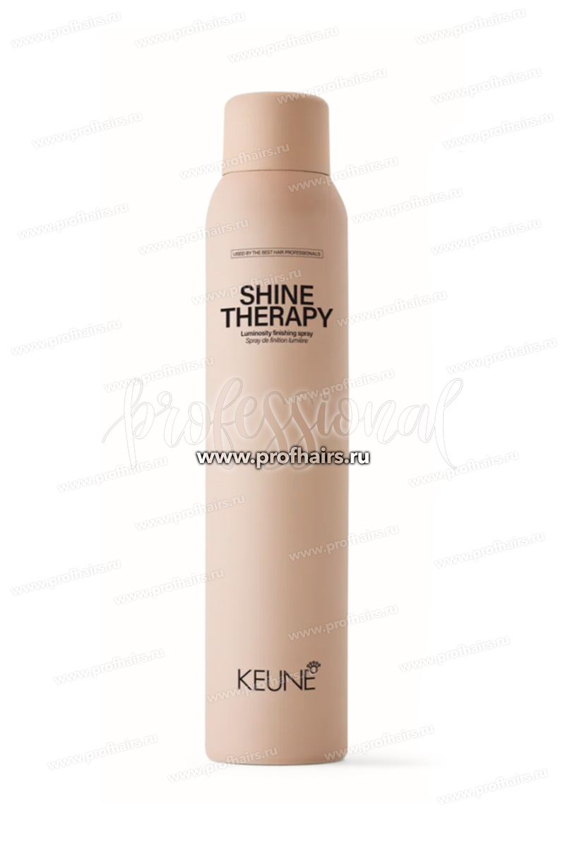 Keune Style Shine Therapy Spray Спрей-блеск аэрозольный 200 мл.