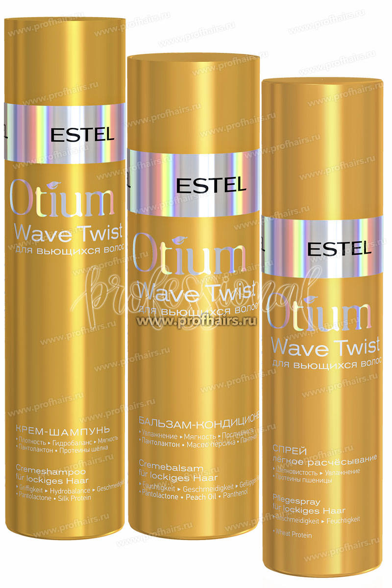 Комплект Estel Otium Wave Twist (Шампунь 250 мл. + Бальзам 200 мл.) + Спрей "Легкое расчесывание" 200 мл.