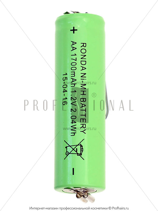 moser chromini pro battery