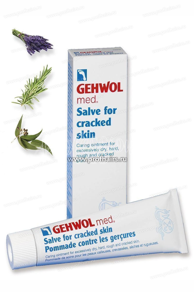 Gehwol Shrunden–salbe Мазь от трещин 125 мл.