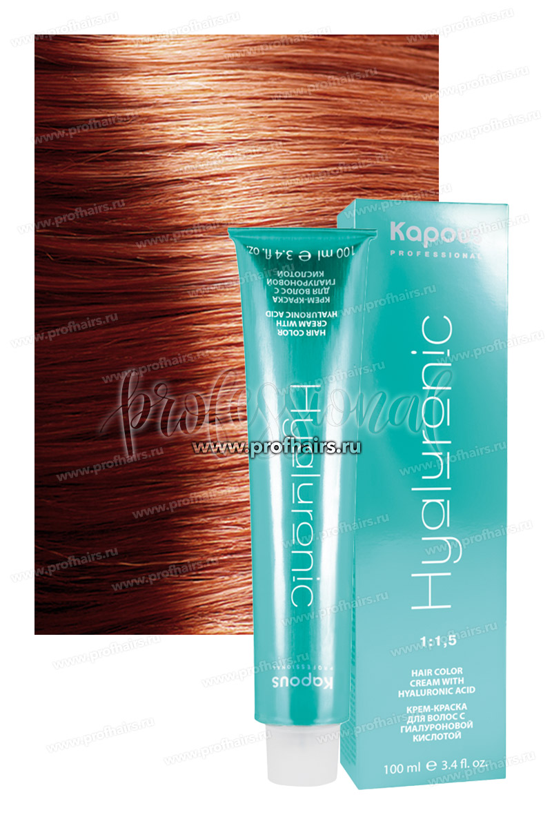 Kapous Hyaluronic Acid 04 Усилитель медный 100 мл.