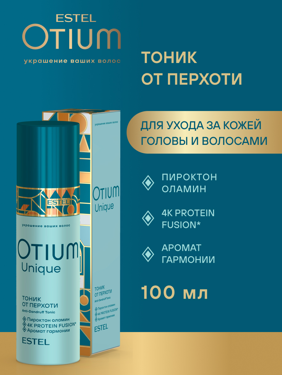 Estel Otium Unique Тоник-пилинг от перхоти 100 мл.