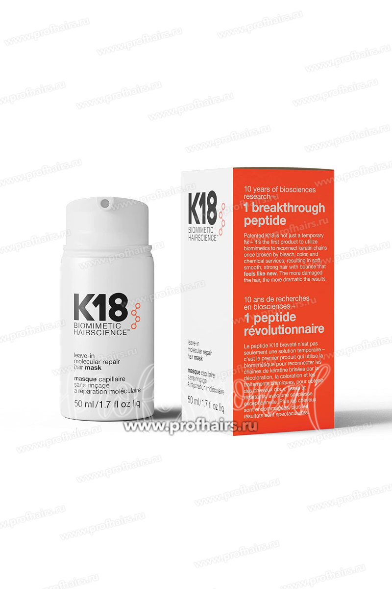 K18 Несмываемая маска для молекулярного восстановления волос 50 мл.