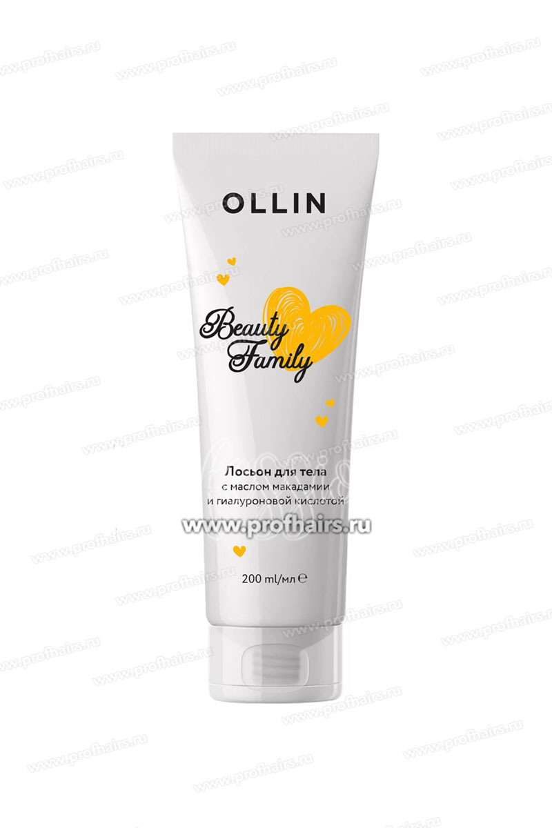 Ollin  Beauty Family Лосьон для тела с маслом макадамии и гиалуроновой кислотой 200 мл.