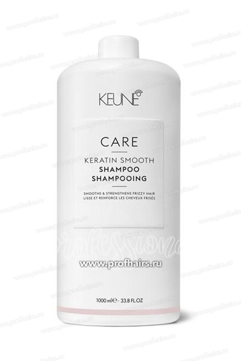 Keune Care Keratin Smooth Shampoo Кератиновый шампунь для волос 1000 мл.